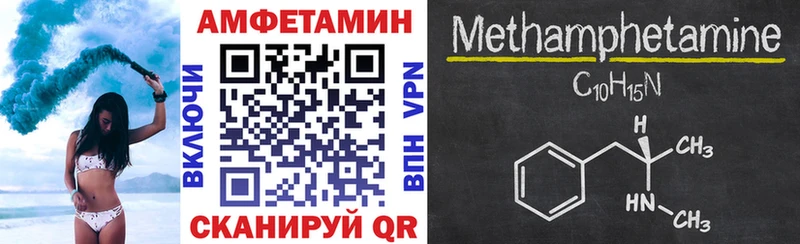 Амфетамин 98%  Оренбург 