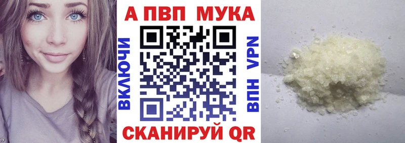 мега онион  Оренбург  Альфа ПВП Соль  как найти  