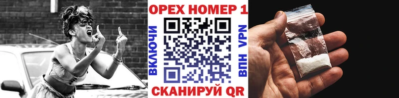 гидра зеркало  как найти закладки  Оренбург  Cocaine Колумбийский 