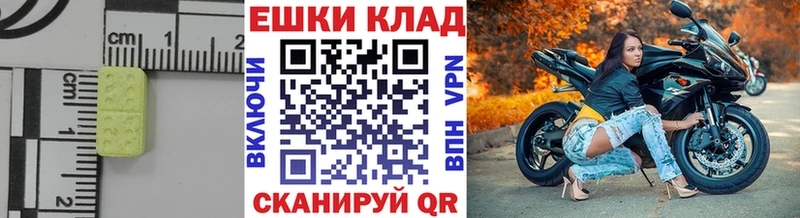 ЭКСТАЗИ таблы  hydra ссылка  Оренбург 