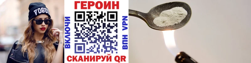 как найти наркотики  Оренбург  дарк нет формула  ГЕРОИН хмурый 