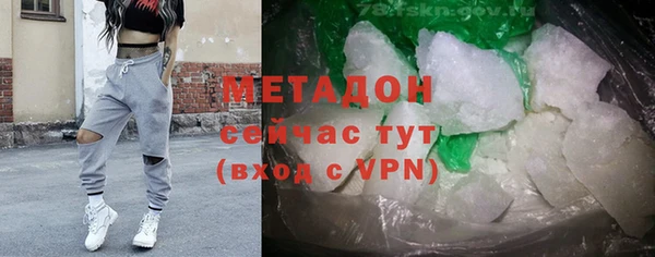 ГАЛЛЮЦИНОГЕННЫЕ ГРИБЫ Абинск