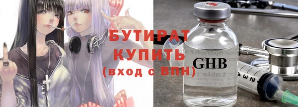 ECSTASY Абаза