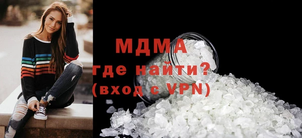 ГАЛЛЮЦИНОГЕННЫЕ ГРИБЫ Абинск