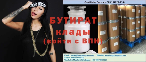 мескалин Абдулино