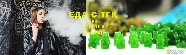 мескалин Абдулино