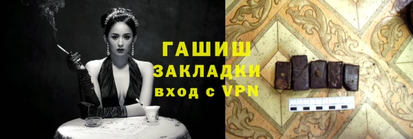 ГАЛЛЮЦИНОГЕННЫЕ ГРИБЫ Абинск