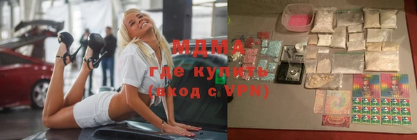 ECSTASY Абаза