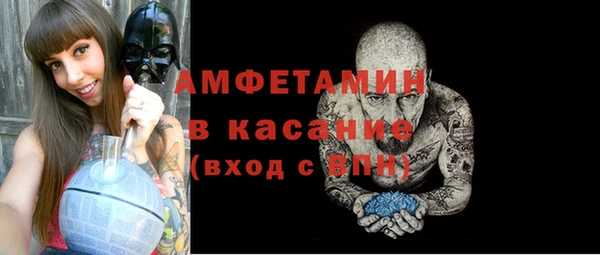 ECSTASY Абаза