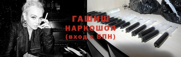 дурь Нязепетровск