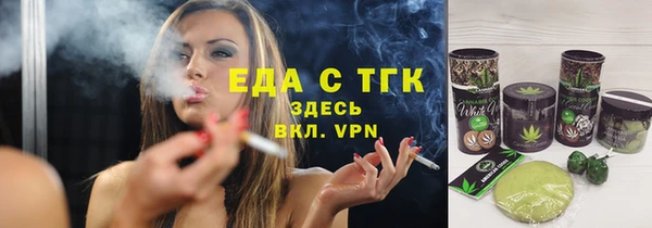 ECSTASY Абаза