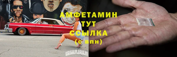 ГАЛЛЮЦИНОГЕННЫЕ ГРИБЫ Абинск