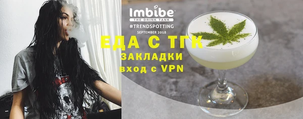 ГАЛЛЮЦИНОГЕННЫЕ ГРИБЫ Абинск