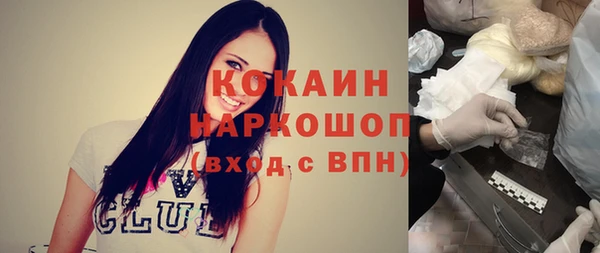 ECSTASY Абаза