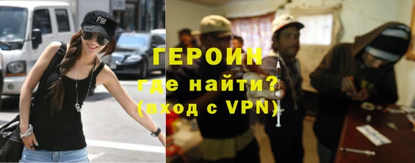дурь Нязепетровск