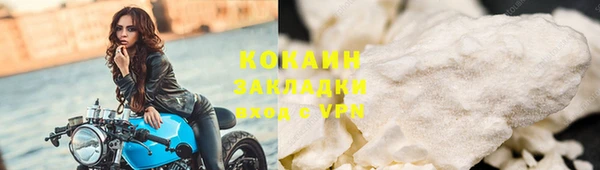 ГАЛЛЮЦИНОГЕННЫЕ ГРИБЫ Абинск