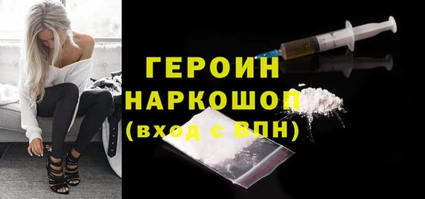 мескалин Абдулино