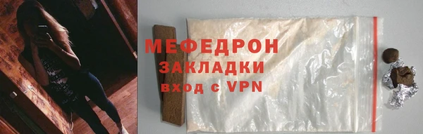 мескалин Абдулино
