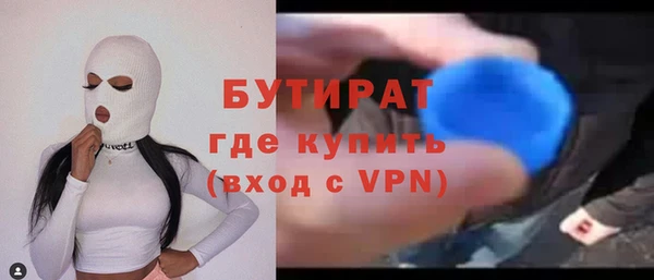 ECSTASY Абаза