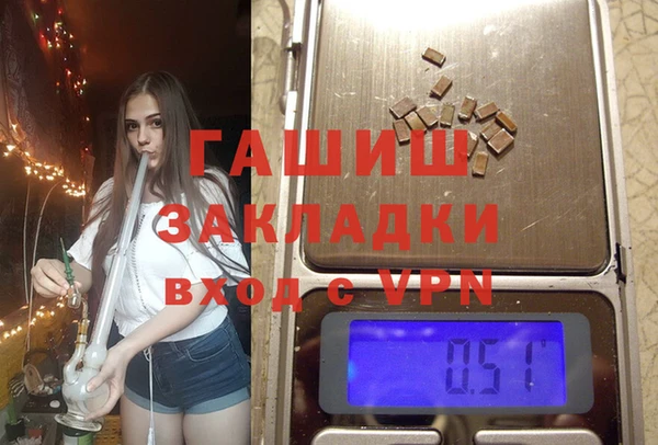 мескалин Абдулино