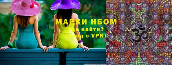 дурь Нязепетровск