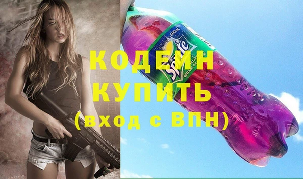 мескалин Абдулино