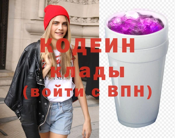ECSTASY Абаза