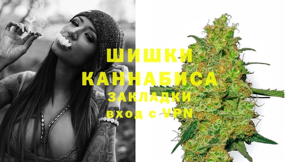 мескалин Абдулино