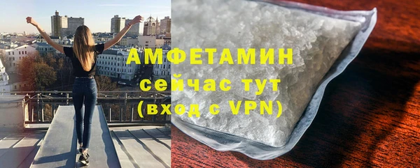стаф Зеленокумск