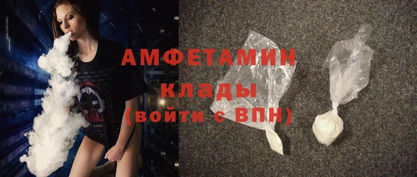 мескалин Абдулино