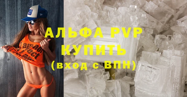 первитин Зеленодольск
