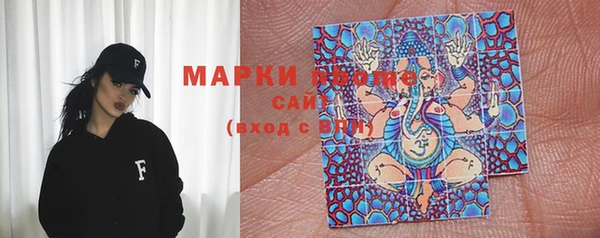 мескалин Абдулино