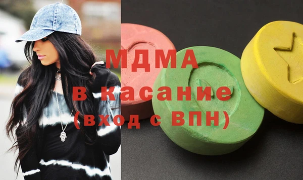 мескалин Абдулино