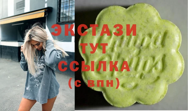 ГАЛЛЮЦИНОГЕННЫЕ ГРИБЫ Абинск