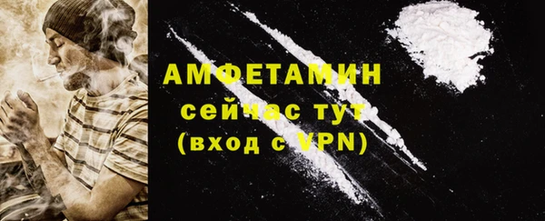 ECSTASY Абаза