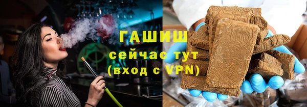 ГАЛЛЮЦИНОГЕННЫЕ ГРИБЫ Абинск