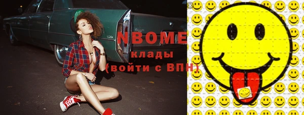 мескалин Абдулино