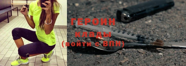 дурь Нязепетровск