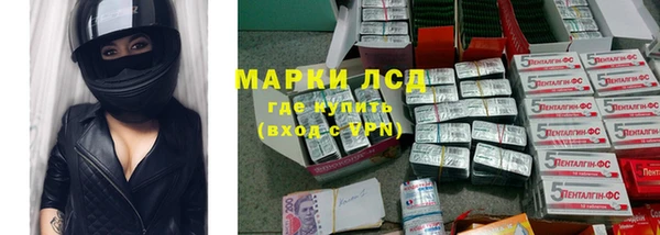 мескалин Абдулино