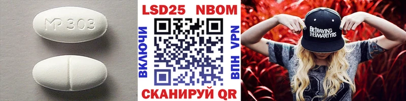 ЛСД экстази кислота Оренбург