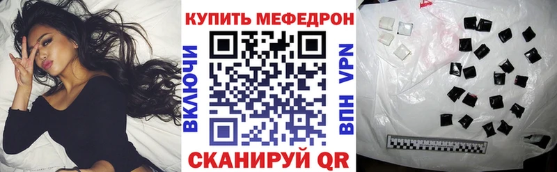 Меф мука кракен ссылки Оренбург