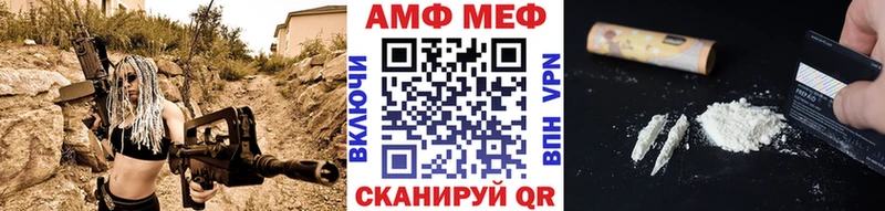 МЕТАМФЕТАМИН Декстрометамфетамин 99.9% Оренбург