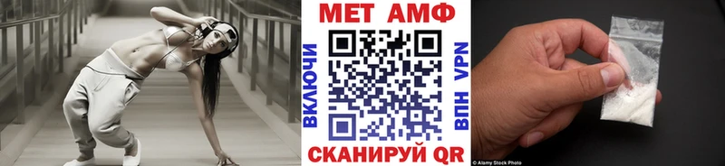 купить сайты Оренбург Первитин Декстрометамфетамин 99.9%