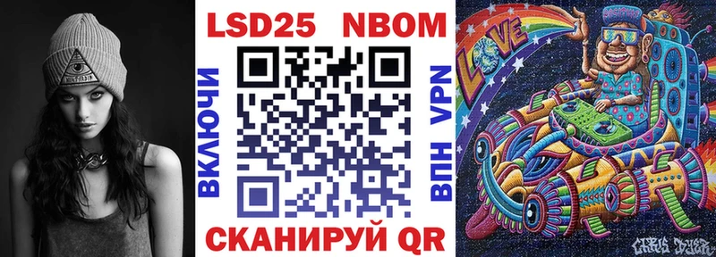 купить  сайты  Оренбург  Марки N-bome 1,5мг 