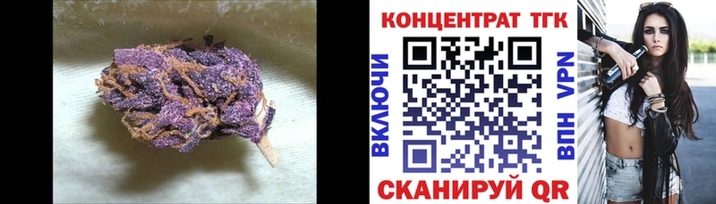 мега как зайти  Оренбург  ТГК гашишное масло 
